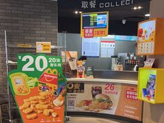 -麦当劳(时间广场店)