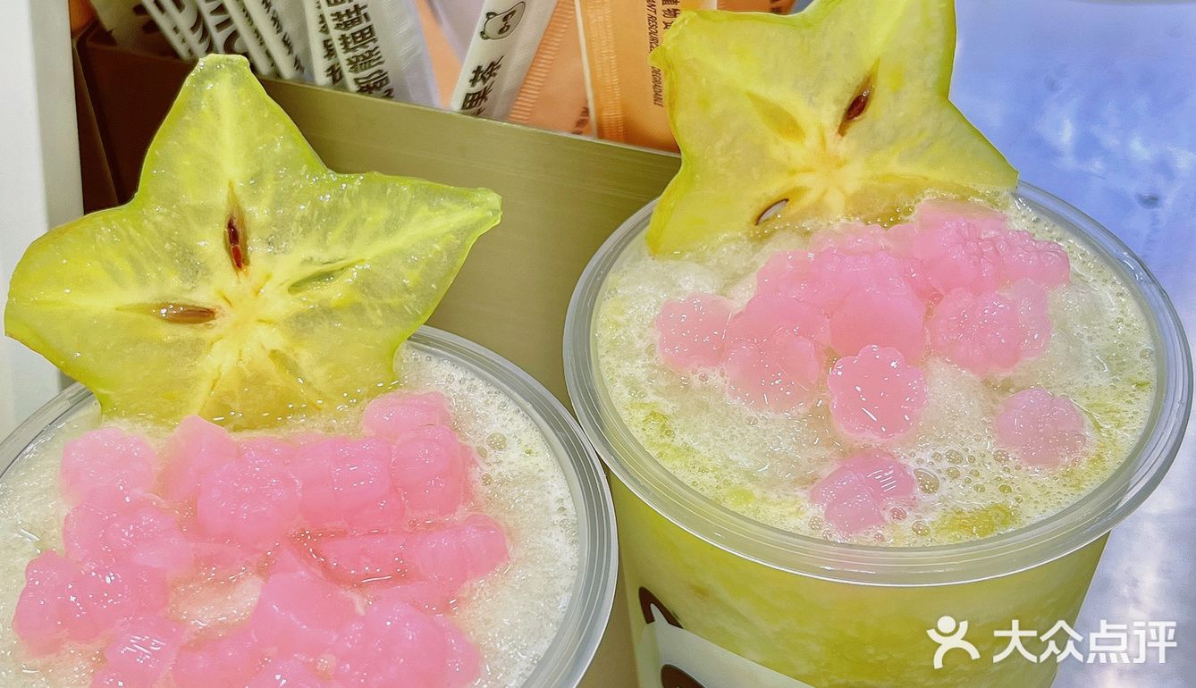 都去给我喝！丸摩堂的新品—低卡油柑杨桃！