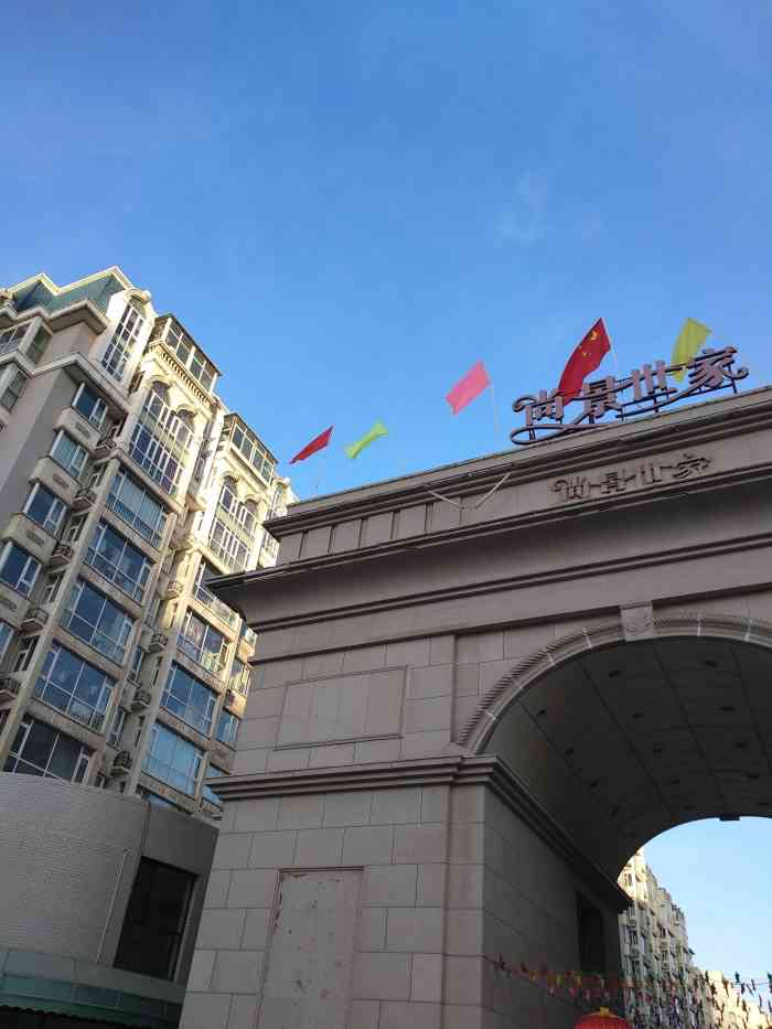 尚景世家-"物业服务不错,门房还可代收包裹,挺负责,."-大众点评移动版