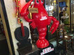 -可可大虾武汉土菜大排档(万松园1店)