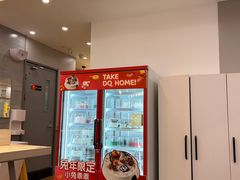 -DQ·蛋糕·冰淇淋(湖景东路店)
