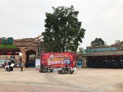 -美的鹭湖探索王国