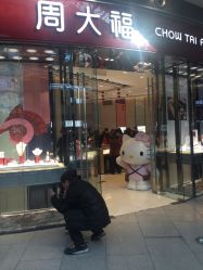 -周大福CHOW TAI FOOK(荟聚购物中心西红门店)
