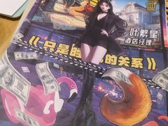 -剧狐剧本杀·月球探案馆(人民广场1号店)