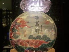 -大理实力希尔顿酒店御璽中餐厅YUXI – CHINESE RESTAURANT