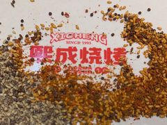 -熙成烧烤(白塔岭店)