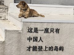 -龙爪山国家地质公园