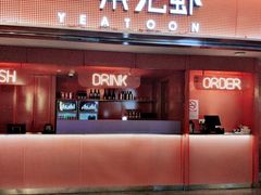 门面-一棠龙虾(徐家汇城开YOYO店)