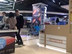 -盒马鲜生(杭州运河上街店)