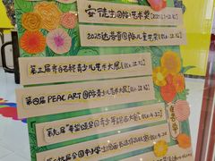 -杨梅红艺术教育(龙华天虹教学中心)