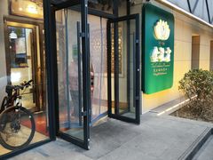 -金孔雀德宏傣味餐馆(魏公村店)