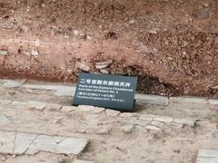 -南越王博物院(王宫展区)