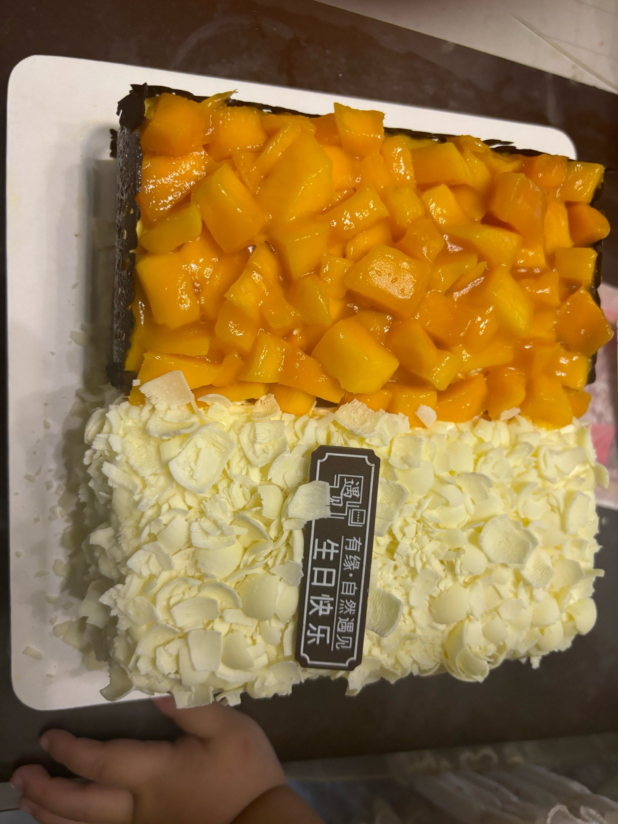 天天领红包#天天领红包遇见的榴芒双拼蛋糕,经典款