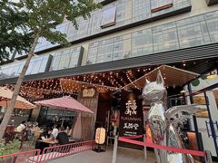-Fukumimi·美醉堂 居酒屋(金尚店)