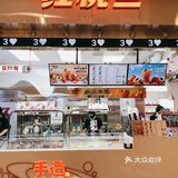 红桃三又又又出新品咯