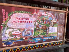 -杭州乐园