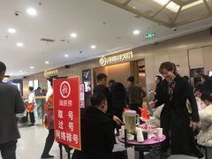 -海底捞火锅(青山湖万达夜宵主题店)