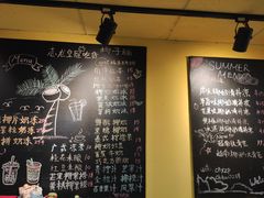 -志龙皇冠吃货椰子铺