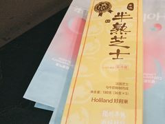 -好利来(房山龙湖天街店)