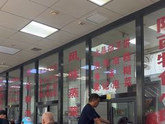 -樊记腊汁肉(竹笆市总店)