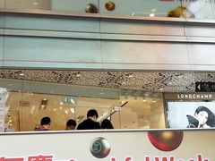 -崇光百货(尖沙咀店)