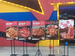 门面-胖哥俩肉蟹煲(万国店)