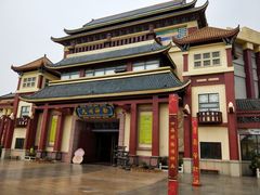 景点-济南方特东方神画