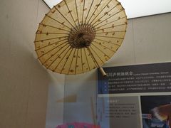 -杭州工艺美术博物馆