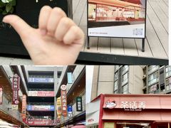 -茶话弄(中贸广场店)