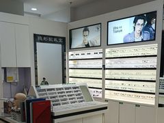 -宝岛眼镜(慈溪大润发店)