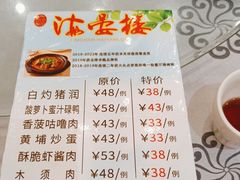 -岭南海晏楼(东晓南店)
