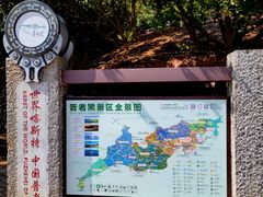 -普者黑风景区-青龙山