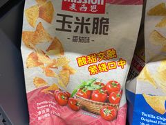 -盛京大奥莱(沈阳奥体店)