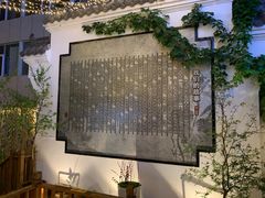 -锦上中式酒馆(南内环店)