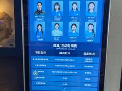 -重庆欢乐海底世界