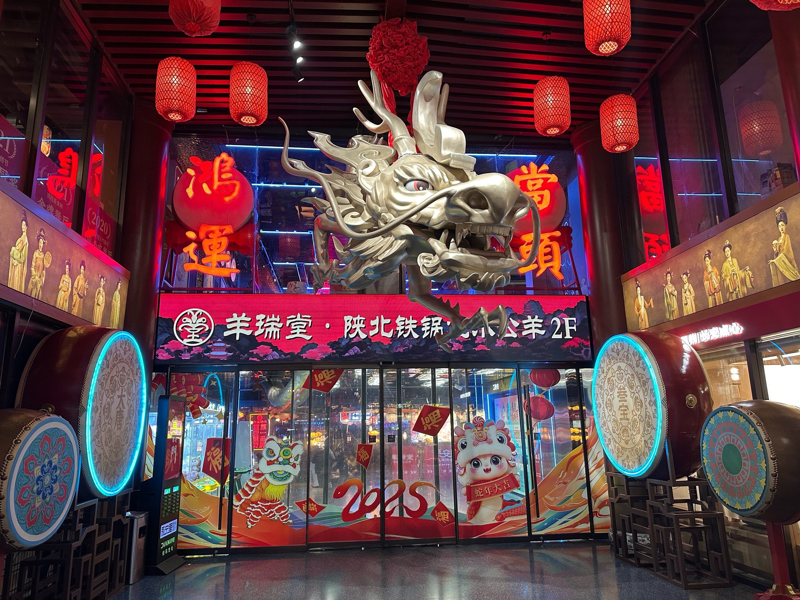 来陕西,品尝美味特色的叁宝烤肉