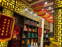 -莱仪堂艾灸经络养生馆(宜川路店)