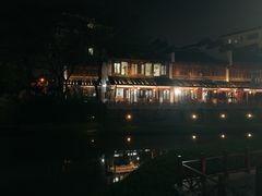 -西复兴羊肉馆(南翔老街店)