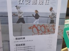 -LA合时健身4PMFIT(花桥旗舰店)