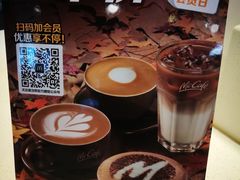 -麦当劳(廊坊新华路店)