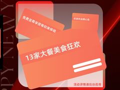 -万达广场(万州店)
