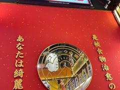 -仙隐小鹿中华料理(南宁万象城店)