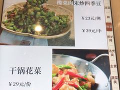 菜单-黑明餐厅(白鹭洲店)