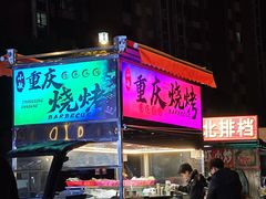 -大润发(浒关店)
