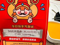 -花味烤肉·拌饭(庐阳万象汇店)