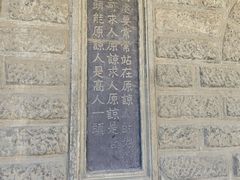-阎锡山故居