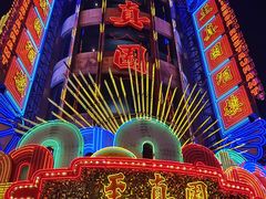 -上海影视乐园