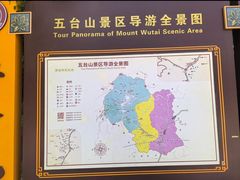 -五台山风景名胜区