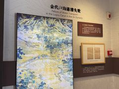 -郭守敬纪念馆