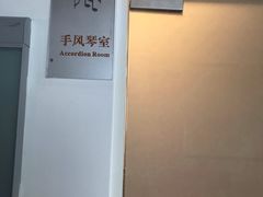 -中国福利会少年宫
